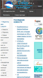 Mobile Screenshot of idspektr.ru