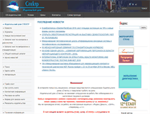 Tablet Screenshot of idspektr.ru
